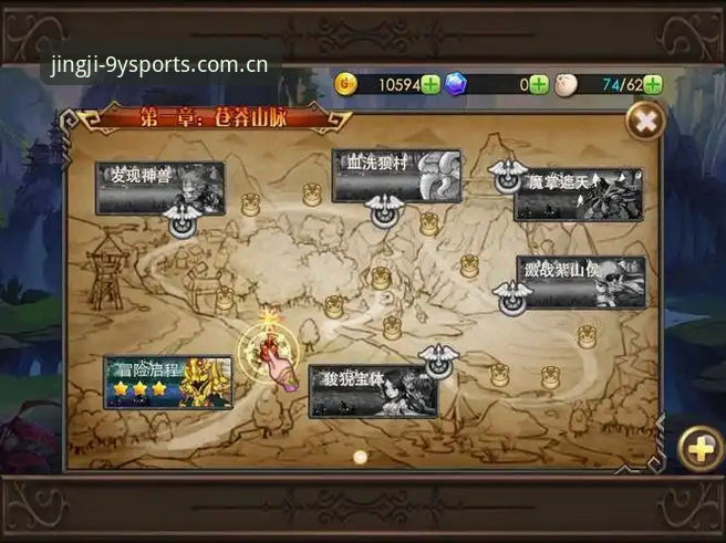 九游官方网址 九游体育平台深度评测:从入门到精通,老用户带你玩转竞技平台A7B3